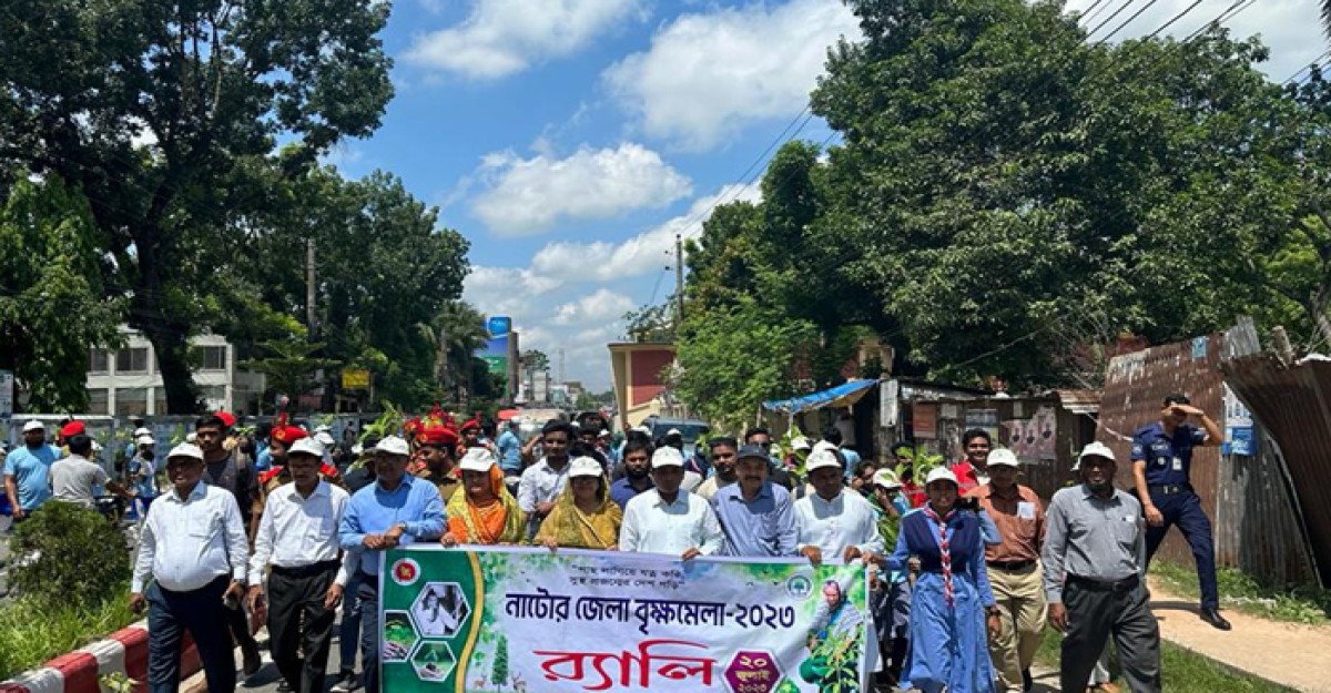 নাটোরে ৭দিন ব্যাপী বৃক্ষমেলা শুরু